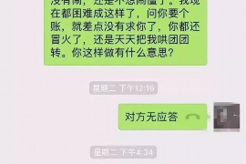 三亚专业要账公司如何查找老赖？