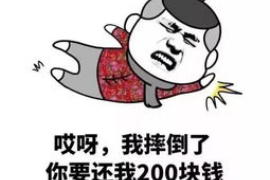 货款要不回，讨债公司能有效解决问题